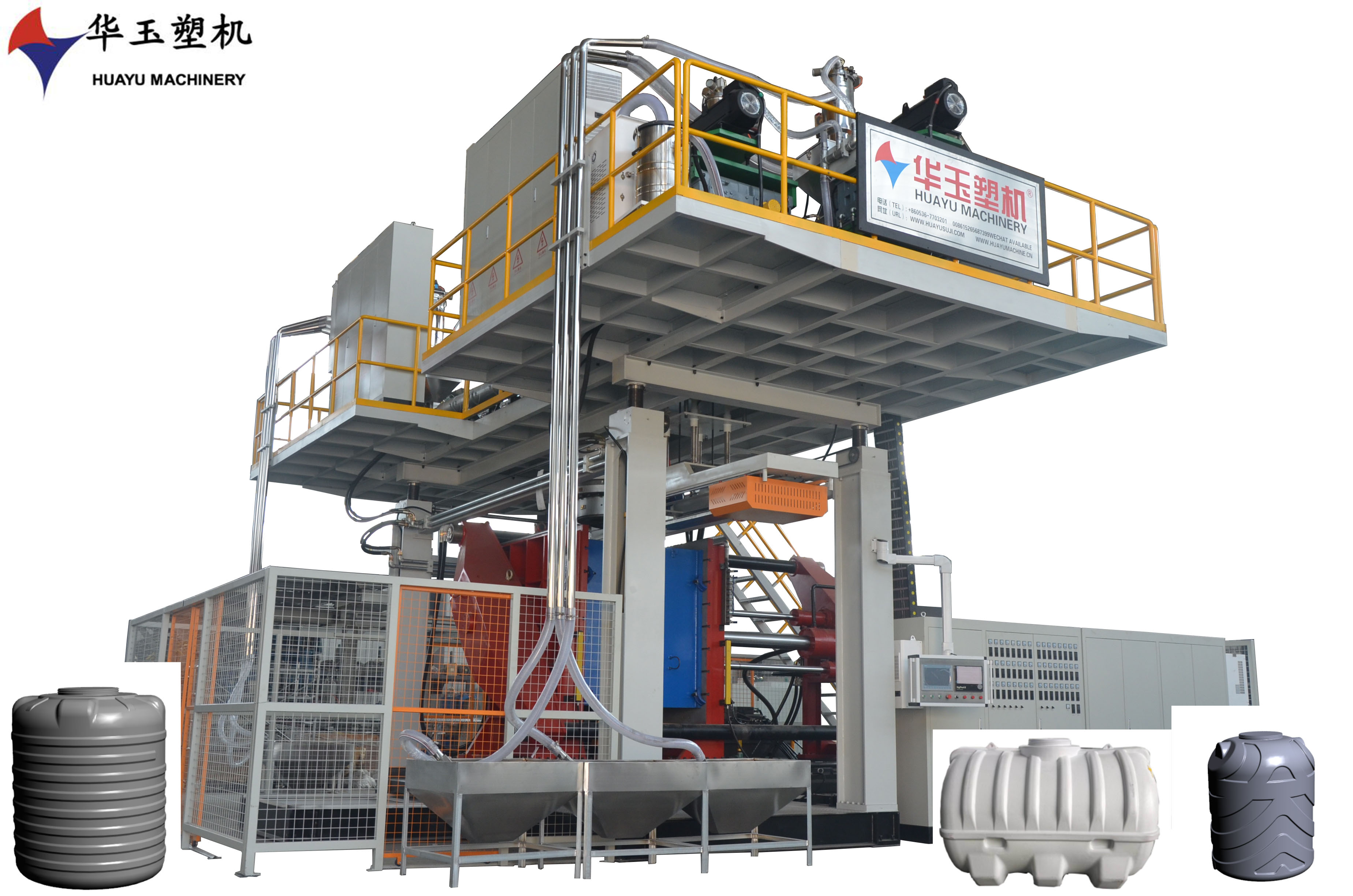 華玉5000升3層吹塑機：適用于農(nóng)業(yè)大型塑料容器生產(chǎn)