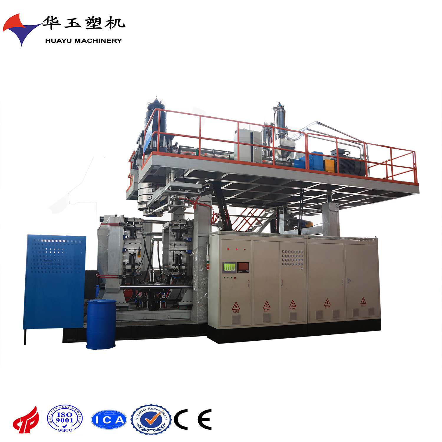 220L雙環(huán)桶吹塑機(jī):助力您的散裝包裝生產(chǎn)