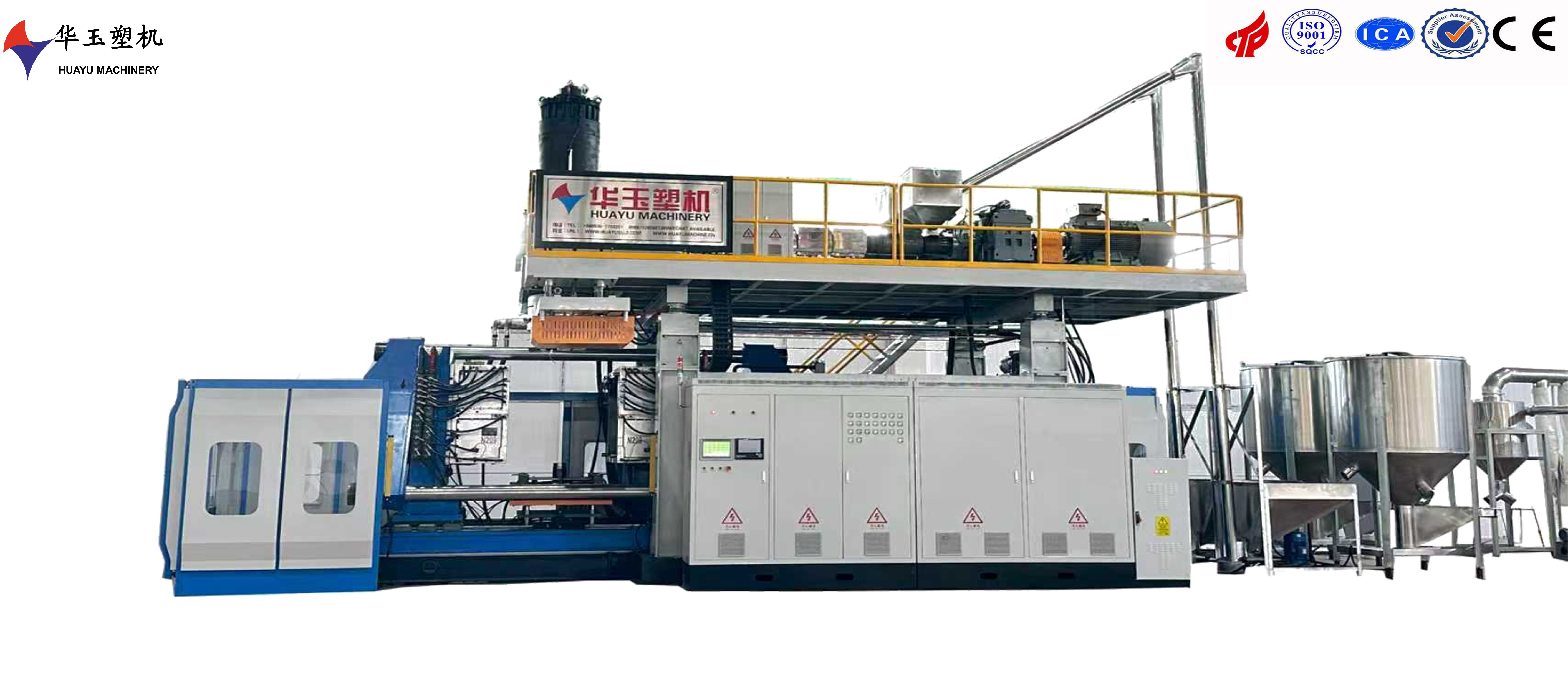 硬核智造，匠造精品——1000L雙層華玉IBC吹塑機