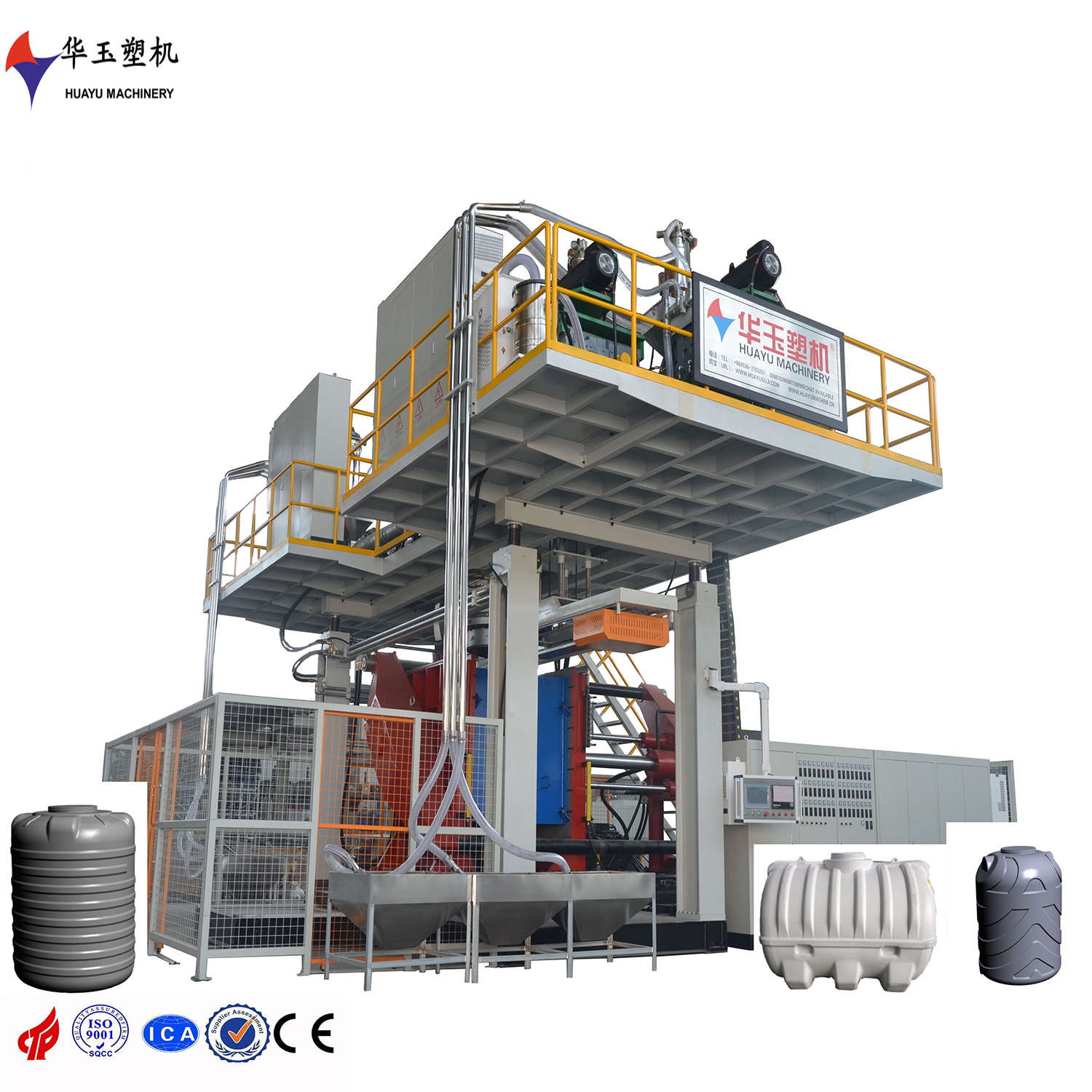 華玉水桶吹塑機